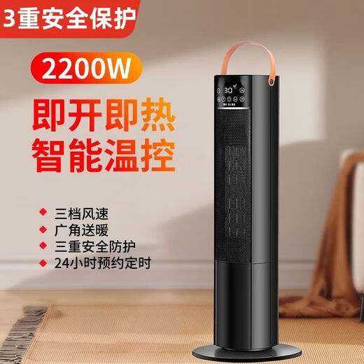 Xiaomi Guoba household energy-saving whole-house instant heating vertical heater baby bathroom bedroom hot air large electric heater export to domestic export products - 3-fold safety protection automatic high tower 3000W smart remote control model