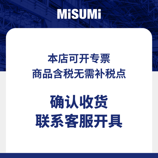 Standard product MISUMI temperature control controller MISUMI MTCRM