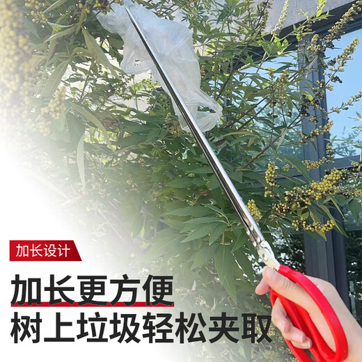 Lichang Fire Pliers Garbage Clamps Extra Long Garbage Picking Clamps Special Pliers for Sanitation Workers Garbage Pliers Pickup Pickup Garbage Clamping Fire Pliers (62)