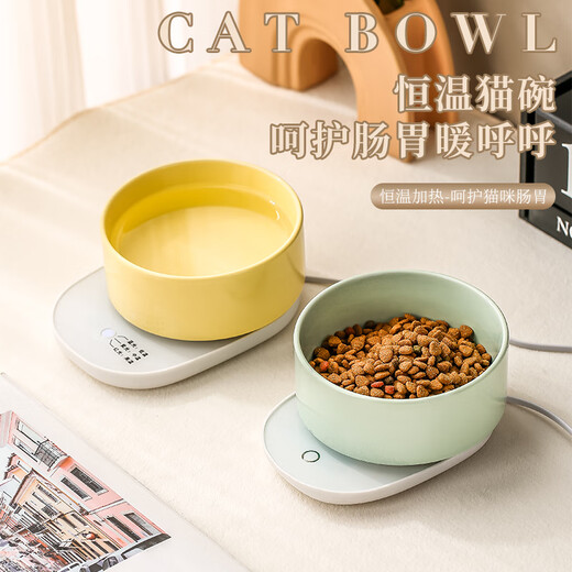 欧曼丽莎猫咪恒温饮水机加热喝水碗宠物冬天喂食喂水碗酸奶机猫陶瓷饮水器 【600ml】橙色防干烧陶瓷碗 多档恒温加热垫
