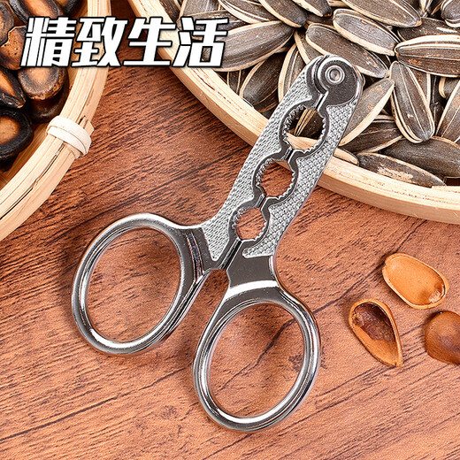 Nut sheller, melon seed peeler, pliers to open melon seeds and pine nut sheller, melon seed cracker for lazy people, suction card installation