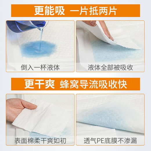 Fulanhuamu diaper pad for baby, large size, waterproof, non-washable, disposable nursing pad, overnight diaper pad for baby, 100 pieces, small size 25*35CM