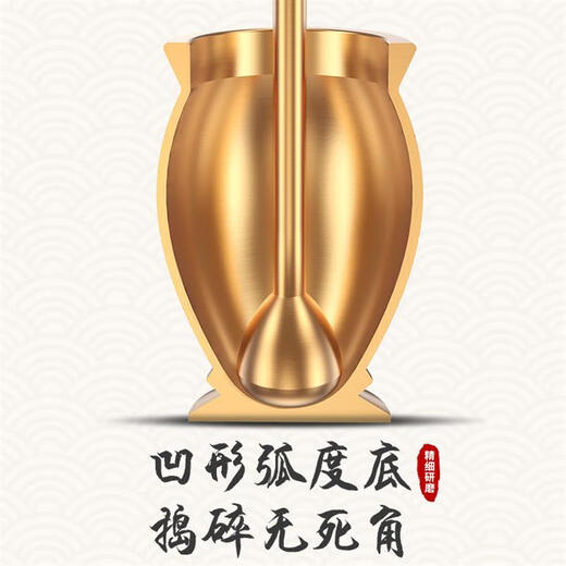 Fantasy solid brass traditional Chinese medicine pounding jar household old-fashioned copper mortar punch barrel brass cup mortar grinder garlic pounder thickened wall trumpet + anti-slip pad
