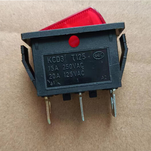 电锅开关通用型大功率电热锅电炒锅多用锅2100W船型按钮开关配件 800W【2个装】