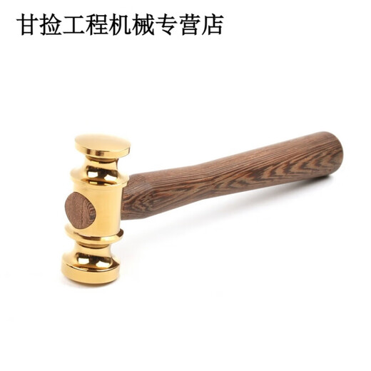 Qiaobolai starting hammer, small brass hammer, hammer judge hammer, leather carving hammer, handmade hammer, copper hammer, No. 1 pattern, No. 1 copper hammer, large gold-plated version + gift box
