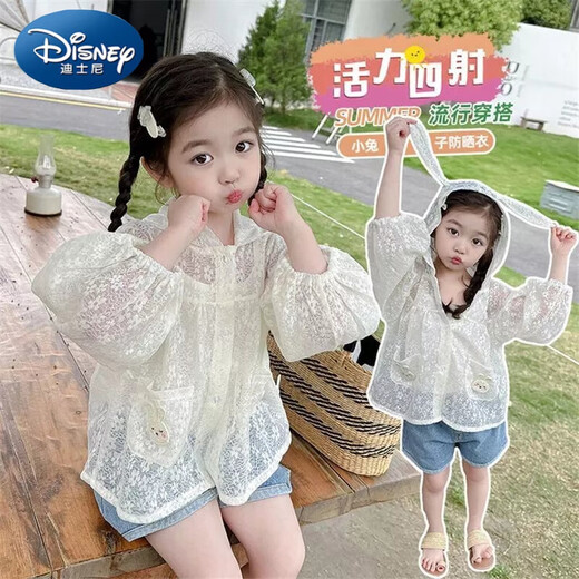 Disney (Disney) Girls 2024 Summer New Sun Protection Clothing Jacket Children's Summer Lace Top Baby Girl Thin Hooded Sun Protection Clothing Sun Protection Clothing 100 Sizes