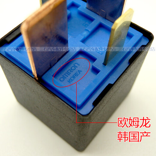 Car wide-foot relay RV and commercial vehicle modified high-power 12V normally open relay 4-pin 70A50A 70A 4-pin relay + base/1 set