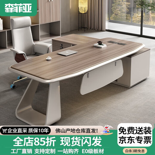 Semphia Boss Desk President Desk Light Luxurious and Attractive Leadership Desk Office Single Desk 1.8 Meters