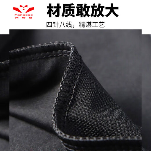 FANAOGE Stanwick sports tights long-sleeved men's gym running breathable sweat-absorbent quick-drying T-shirt high elastic basket classic long-sleeved black gray line L120-140Jin Jin equals 0.5 kg