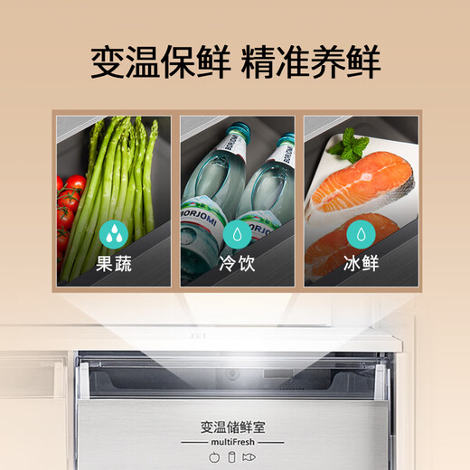 Siemens (SIEMENS) 497-liter unbounded cross star ultra-thin micro flat-mounted cross-door refrigerator home appliances national subsidies double-door multi-door embedded variable temperature fresh storage first-level energy efficiency KC505680EC