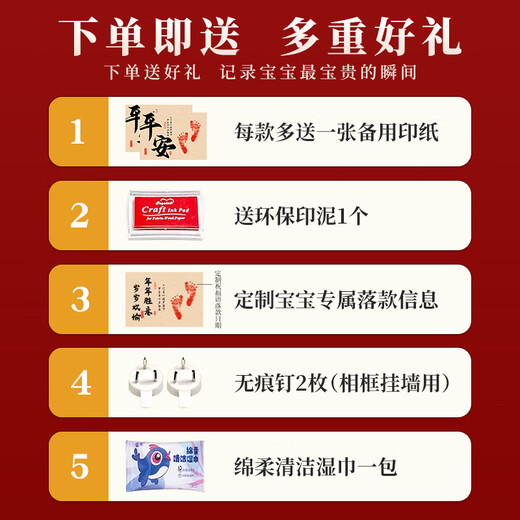 Grasp the baby's first birthday decoration full moon commemorative hand and foot print ritual props photo frame baby print mud decoration A3 hand and foot print wood color-Peace and joy