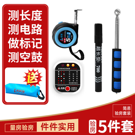 Huachang 2-meter intelligent digital display ruler aluminum alloy vertical detection ruler measured actual quantity infrared transmission horizontal ruler finger intelligent ruler actual measured quantity data transmission