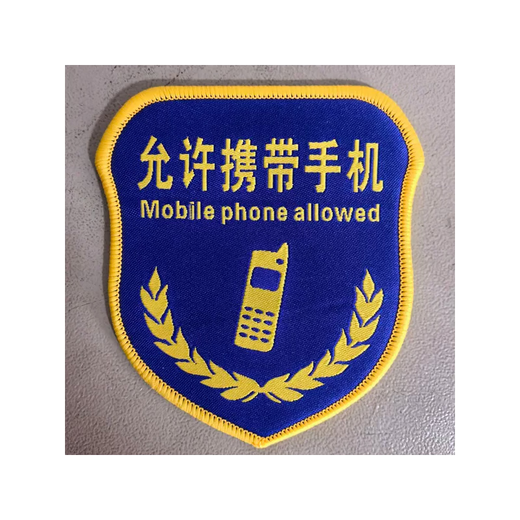 It is allowed to carry mobile phones. Factory and enterprise general position armbands. Job type armbands. Safety officer sleeves. Supervisor QC armbands. 10 pins.