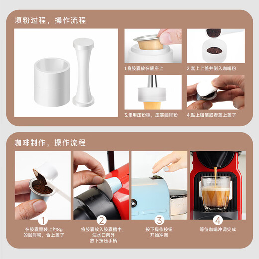 Kaishi Two Dolphins capsule coffee shells are compatible with nespress0 Xinxiang disposable refillable diy coffee shells 20 aluminum shell capsule shells + 20 sheets of aluminum foil