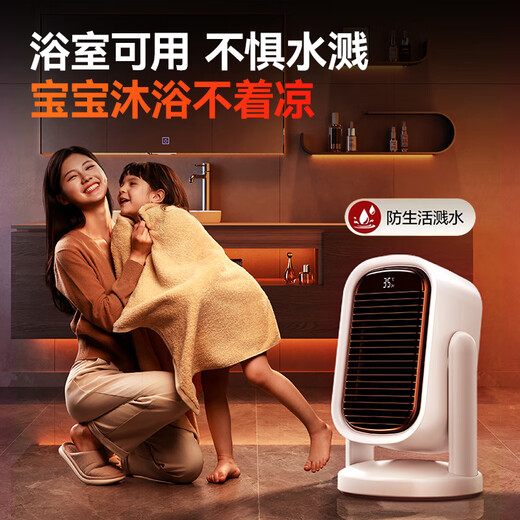 Quan Wei's new energy-saving and electricity-saving heater graphene heater home electric heater 2025 small sun baby bathroom bedroom whole house heating silent electric heater warms the whole house in one second graphene quick heating 35 C丨energy saving丨portable waterproof bathroom available丨as low as 0.1 yuan/hour丨no light silent does not disturb sleep