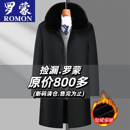 ROMON mid-length woolen coat for middle-aged and elderly men, velvet thickened removable fur collar coat, autumn and winter new style loose men's gray velvet XL 180 (recommended 136-155 Jin Jin equals 0.5 kg)