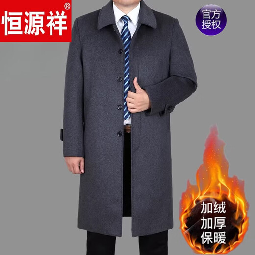 Le trench de trench pour hommes d'âge moyen et d'hiver de Hengyuanxiang