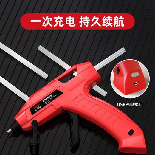 Delixi Electric DELIXI ELECTRIC 3.7V wireless lithium electric hot melt glue gun household children's manual rechargeable hot melt gun 3.7V wireless lithium electric glue gun + 10 glue sticks