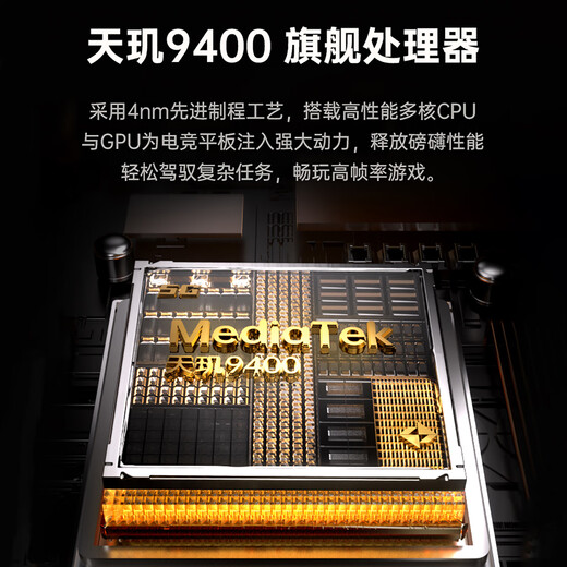 HUMEAI tablet computer 2025 new product 32G high-speed operation 5G full network communication 4K soft light eye protection 144HZ high brush Dimensity 9400 entertainment office learning Pad Pro black 32G operation + 512G memory 12-inch PadPro + wireless Bluetooth keyboard + mouse + luxury gift bag