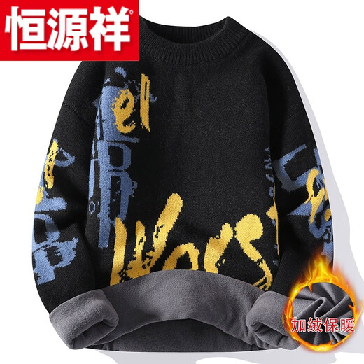Hengyuanxiang (HYX) velvet thickened round neck sweater for men and teenagers trendy thickened sheep sweater high school students warm line high-end brand special price break code plus velvet plus thick gray high-end brand special price break code L