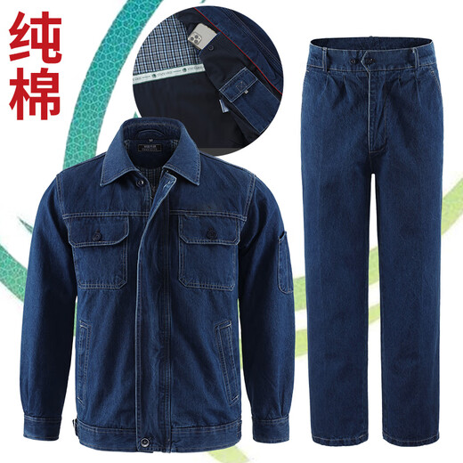 Banggu Yipin traje de ropa de trabajo de mezclilla de algodón puro para hombres Ropa de trabajo de electricista de State Grid Traje de seguro laboral engrosado de doble capa Gansu 5010 Traje de mezclilla engrosado de doble capa de algodón puro con etiqueta M / 165
