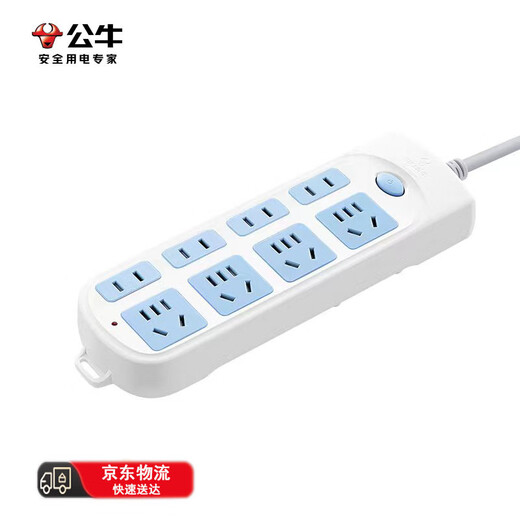 Bull (BULL) eight-position two-three plug multi-hole GN-610 1.8 meters new national standard row socket wiring drag strip master control switch plug patch panel wire tray socket surface-mounted expansion multi-hole socket