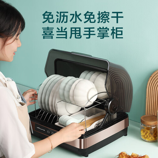 Vanward 360 cycle drying disinfection cabinet household small desktop 30 liter tableware kitchen utensils and chopsticks UV sterilization touch disinfection national subsidy ZTP30T