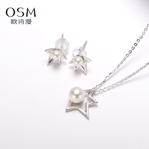 Oshiman Pearl Necklace Earring Set Freshwater Pearl S925 Silver Simple and Versatile Temperament Gift Star Trace Silver