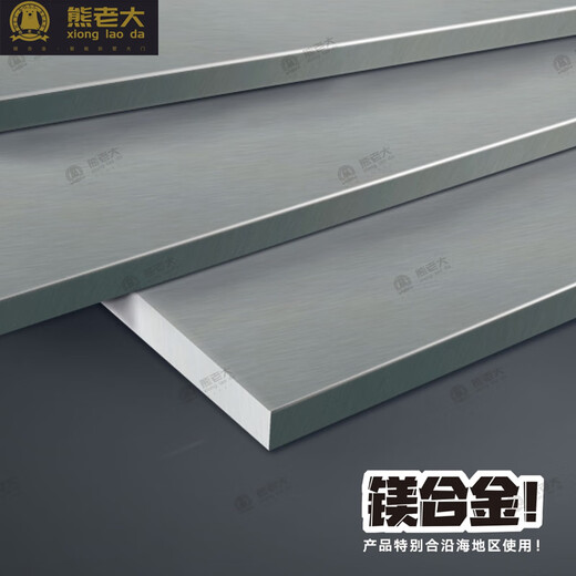 Xiongboda XLD-P-5001 magnesium alloy villa door 2980 yuan/square meter
