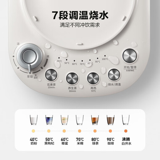 Buydeem Tea Extraction Health Pot Professional Extraction Tea Maker Household 1.5L Glass Constant Temperature Kettle Multifunctional Adjustable Darkness Kettle Good Gift K156 Oat White | Tea and Coffee Extraction | (Including Extraction Basket) 1.5L