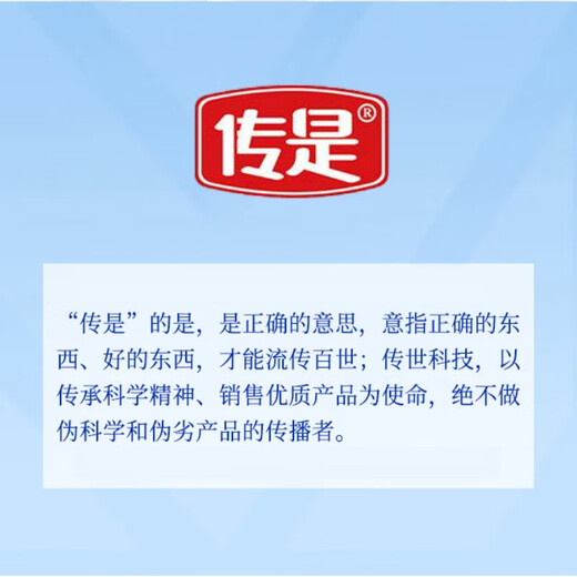 Chuanshi P325 2.5% large pig premix pig feed for large pigs net weight 25kg pig feed Beinong Chuanshi 25kg