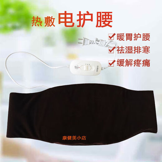 Xiaomi Guoba Electric Heating Belt Warmer and Stomach Protection Magic Device Waist Warmer, Heating, Back Pain Physiotherapy, Palace Warmer and Cold Protection Magic Device Smart Color Random Delivery One Size