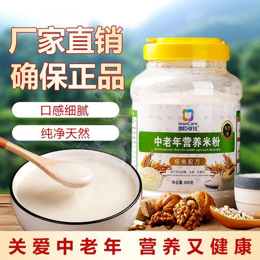 Langchen Youjia rice paste for the elderly without sucrose, nutritious rice noodles for diabetics, rice noodles for breakfast, middle-aged and elderly rice noodles, middle-aged and elderly rice noodles, original flavor