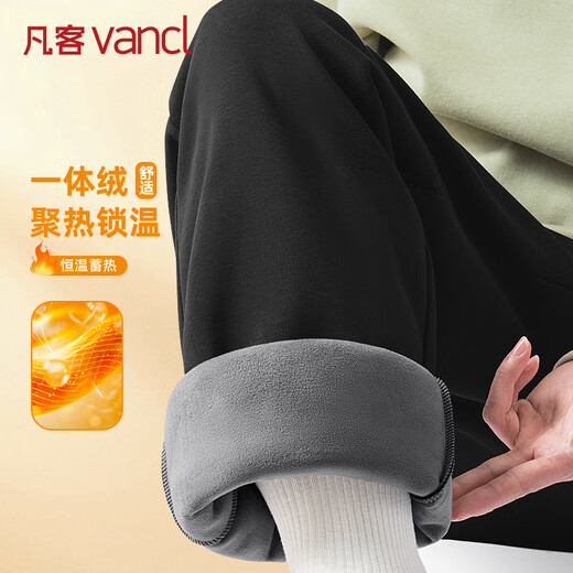 VANCL trousers men's new winter velvet warm casual trousers men's versatile loose straight trousers black XL