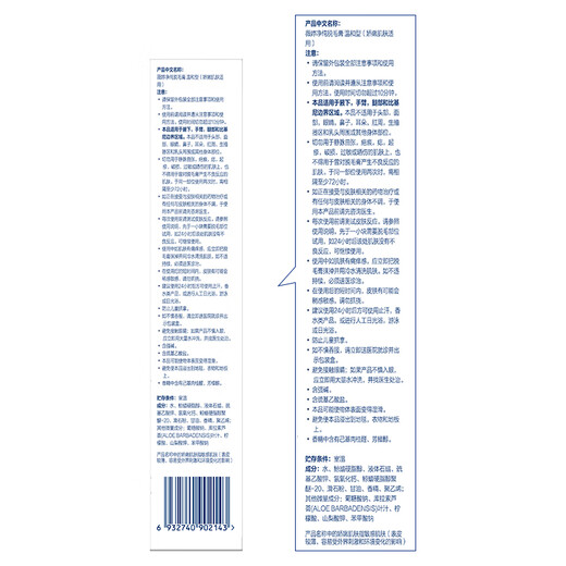 Veet hair removal cream 200ml pure men and women special full body gentle underarm hair removal non-permanent private parts