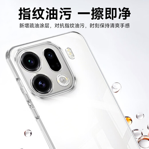 KOOLIFE is suitable for OPPO Find