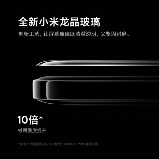 Xiaomi (MI) 14Pro Leica lens Xiaomi ThePaper OS Leica variable aperture lens Light Hunter 900 Black 16GB+1TB (official standard)