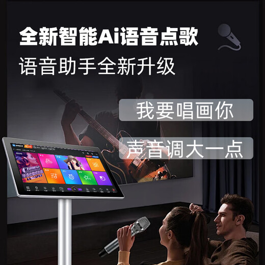 Performer's karaoke machine home all-in-one machine 2025 new touch screen karaoke station smart KTV million song library WiFi network home theater karaoke equipment HD jukebox 24-inch new smart karaoke machine 60 million cloud music library aluminum alloy desktop model 1T hard drive can store 20,000 songs