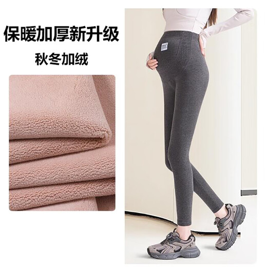 Liaoyuanhuo Maternity Leggings Autumn and Winter Plus Velvet Winter Autumn Pants Warm Thickened Cotton Pants for Outerwear to Support the Belly, Large Size Dark Gray Plush Velvet/Recommended 0-15 XL (Recommended 105-125 Jin Jin is equal to 0.5 kg) About 340g