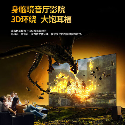 Konjia Mitu National Subsidy 40% New 55-inch LCD Large Screen TV Bedroom HD Eye Protection Anti-Blue Light Home Intelligent Voice Narrow-Edge Ultra-Thin Projection Display 55LED HD Eye Protection TV Version Length and Width 93X52 Centimeters