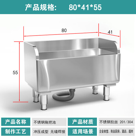 Stainless steel mop pool rectangular heightened anti-overflow mop pool mop pool household balcony wash mop sink thickened version 800*410*550 leg height 15-17