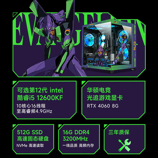 ASUS i5 12400F/13400F/14600KF/RTX3050 game no graphics card barebone pure white desktop computer host/DIY assembly machine ASUS family bucket 4.14600KF/no graphics card/16G/1T solid state