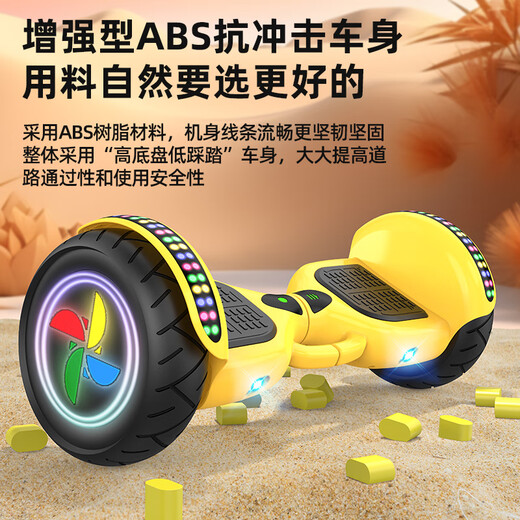 Zola children's electric balance car for 3-6-12 years old, smart somatosensory parallel car for adults from 10 to 15 years old, 6.5-inch flagship yellow, APP protection + glare wheel