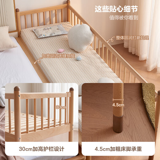 Quanyou Home solid wood crib adjustable multi-purpose 0.6m bedroom home log style splicing bed KS