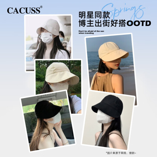 CACUSS sun hat women's spring and summer large brim pure cotton sun hat outdoor plain hat travel sun hat cycling fisherman hat