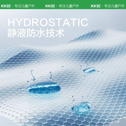 Kocotreekk树儿童雨衣宝宝男童女小学生小童雨披幼儿园雨具分体斗篷式