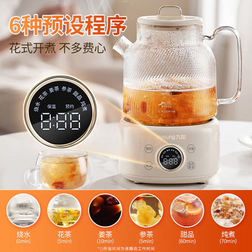 Joyoung Health Pot Full Glass Health Kettle Constant Temperature Hot Water Kettle Insulation Pot Flower Teapot Stewing Pot All-in-One Mini Office for One Person WY101 24H Reservation WY101 1L