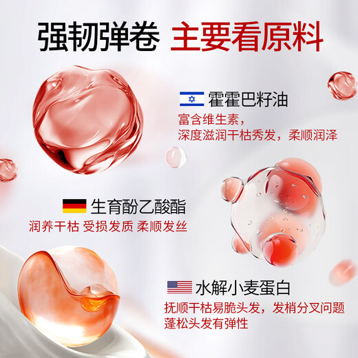 Magic elastin curly hair moisturizing perm care hair styling curling hair lotion perfume type no-wash baby egg