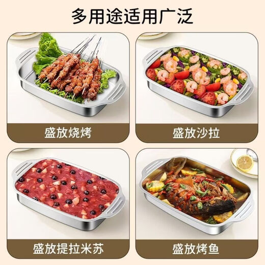 Gabriel stainless steel grilled fish plate induction cooker crayfish plate thickened fish plate household seafood pot hot pot basin 36*22*5.5cm