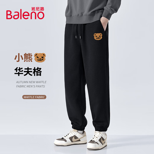 Baleno leggings men's autumn heavyweight waffle loose drape casual pants bear print men's slimming nine-point pants
